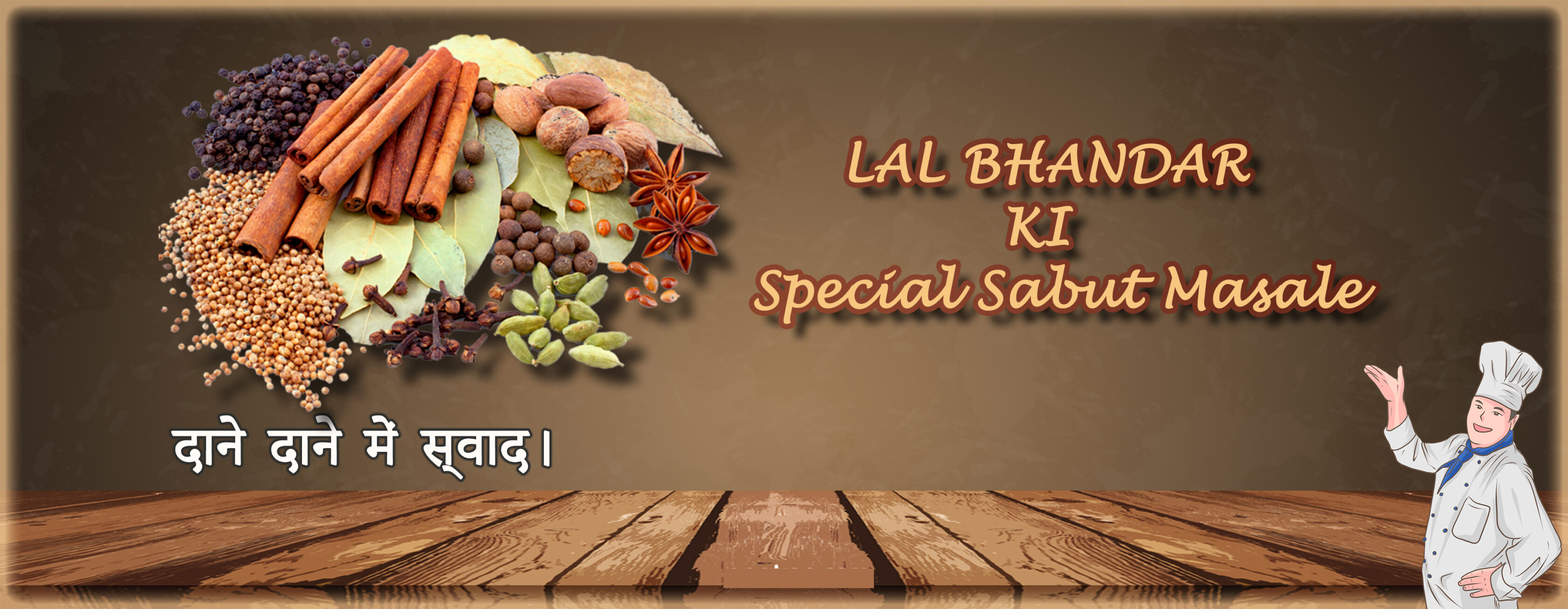 SABUT MASALE - Harshul Kamani